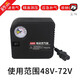 允和美  （精選）電動車充氣泵 48V60V72V通用 12V摩托車充氣泵 輪 帶表【48V-72V】防燒1.5米線