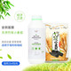 欣飾墻紙糯米膠基膜套裝天然竹炭?jì)粑董h(huán)保壁紙膠粉墻紙膠水輔料 金鋼基膜+竹炭糯米粉