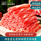 錫林食鮮生內(nèi)蒙古原切羊肉卷帶脆骨蘇尼特涮羊肉錫盟整條羊肉磚鈣高火鍋食材 3斤高鈣脆骨羊肉卷【切片】