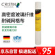 克里斯汀網(wǎng)格布網(wǎng)格帶防裂抗堿接縫墻面抗裂接縫帶1mx30m/卷 D9465