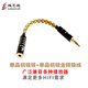 線藝匠索尼300A4.4轉(zhuǎn)3.5轉(zhuǎn)ZX505金磚黑磚ZX507飛傲M17M11耳機升級線平衡轉(zhuǎn)換線材 支持定制