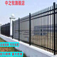 中之牧鋅鋼護(hù)欄圍墻柵欄鐵藝圍欄工廠學(xué)校小區(qū)別墅庭院戶外隔離防護(hù)欄桿 加厚1.2米高3橫梁一米價(jià)格