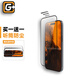 猩球衛(wèi)士【買1送1】高鋁防塵適用蘋果16plus鋼化膜iphone15plus手機(jī)保護(hù)膜全屏覆蓋高清玻璃防摔電鍍防指紋 蘋果16Plus/15Plus通用丨高清膜