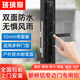 玻璃狗斷橋鋁防水指紋鎖鋁合金門(mén)密碼鎖肯德基門(mén)塑鋼門(mén)窄邊門(mén)別墅智能鎖 曜石黑 單面指紋 標準版