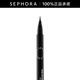 絲芙蘭（SEPHORA）濃墨煥彩防水眼線筆(精細) 01極夜黑,0.48ml