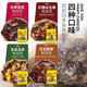 俊杰手工粘豆包粗糧山東黏豆包兒東北正宗五谷雜糧代餐速食方便早餐 四種口味各1袋（16個(gè)）
