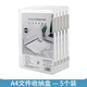 A4透明雙卡扣塑料檔案盒財務檔案學生試卷存放盒會計憑證文件盒證件收納盒防水防塵 5個裝