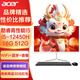 宏碁（acer）蜂鳥(niǎo)A24窄邊框23.8英寸輕薄一體機高性能英特爾i5高配臺式電腦 辦公家用游戲整機 定制 12代i5-12450H 16G 512G（白）