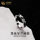 中國黃金黑夜星芒銀戒指男潮單身戒指小眾設(shè)計男士復(fù)古戒指冷淡風尾戒 黑夜星芒銀戒指+品牌禮盒