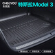 車(chē)麗友專(zhuān)用于特斯拉model3后備箱墊24款TPE腳墊全包圍尾箱墊毛豆汽車(chē)20 TPE后備箱墊單層 特斯拉model3 定制