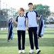 ZOCI2024春秋新款高中學(xué)生校服套裝定制初中小學(xué)短袖運動班服團購YSY 藍(lán)色三件套 S 165碼
