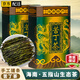 碧幽四方海南苦丁茶正宗小葉大葉苦丁茶葉2025新茶三亞景區茶葉自己喝禮盒 125克*2罐【送手提袋】 【正宗海南苦丁茶】