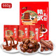 精武路第一家武漢特產(chǎn)鹵味禮盒裝麻辣鴨脖鴨翅鴨掌醬香鴨鎖骨零食小吃送禮年貨 精武大禮包660g【鴨脖翅鎖超值裝】