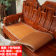 古赫紅木沙發(fā)坐墊全套冬夏兩用墊雙面可用夏季涼席雙面椅墊防滑實(shí)木墊 3號純棕色-A面藤席+B面雪尼爾絨- 三人位50*180cm-A面藤席+B面雪尼