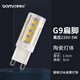 博明仕 (BOMSI)led燈珠插腳兩針5瓦2W插口式12伏220v鹵素高亮水晶吊燈 G9粗腳-高壓220V-5W-陶瓷中性光