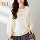 361°女裝跑步運動(dòng)衛衣2025秋季新款簡(jiǎn)約時(shí)尚百搭寬松舒適圓領(lǐng)套頭上衣 奶糖白 L