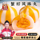 趣十八番蟹籽風(fēng)味丸包心蟹子丸澳門豆撈關(guān)東煮食材海膽仙桃包燒烤火鍋丸料 蟹籽風(fēng)味丸【半斤】