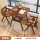 卓禾茶幾實(shí)木陽(yáng)臺(tái)茶桌椅客廳家用休閑藤椅三件套一桌兩椅組合看書(shū)桌子 【一桌2椅】胡桃色60*60*75