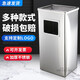 戶(hù)外不銹鋼垃圾桶煙灰桶帶煙灰缸酒店大堂賓館電梯口走廊立式滅煙桶公共場(chǎng)所吸煙區垃圾桶圓形果皮箱 不銹鋼長(cháng)方形30*24*61 帶內桶