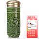 乾唐軒【官方授權】正品活瓷杯盛世祥龍隨身杯雙層陶瓷茶水杯送人禮品 耀州綠（禮盒裝帶杯刷布杯套）