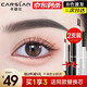 卡姿蘭（Carslan）眉筆防水防汗不掉色野生仿真眉毛男女士懶人自動(dòng)極細(xì)尖新手初學(xué)者 【正裝+替換芯x1】大三角3# 煙灰