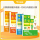 學(xué)而思 計算真有趣小中大班數學(xué)同步10以?xún)?0以?xún)燃訙p法分解與組成訓練計算天天練練習冊口算心算算數課配套10講視頻課程-CB 20以?xún)?100以?xún)龋?套）
