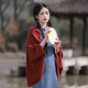 京芽旗袍披肩女秋冬外搭復古文藝外套斗篷日?？纱┟駠L(fēng)針織外套 磚紅
