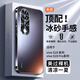 速爾金 【現(xiàn)貨速發(fā)】適用vivos19手機(jī)殼vivos19pro保護(hù)套新款磨砂冰感散熱抗指紋全包防摔電鍍軟邊時(shí)尚款 【石墨黑】冰感磨砂＋輕奢磨砂 vivoS19
