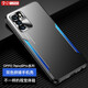 易京(YJING)適用 OPPO Reno6Pro手機殼防摔保護套全包鏡頭超薄金屬后蓋男女款外殼 刀鋒系列殼+軟膜+掛繩
