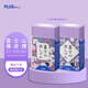 普樂士（PLUS）文具大賞富士山橡皮擦兒童橡皮學生用創(chuàng)意網(wǎng)紅文具鉛筆檫象皮可擦筆擦 富士山紫色