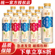 統(tǒng)一希蒂玫瑰味牛乳茶慢煮牛乳茶滋味真香濃450ml*15瓶整箱奶茶 江浙 混合口味450ml*12瓶【散裝】