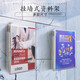 金輝騰 掛壁式亞克力透明展示架資料架 目錄架 雜志架掛式儲物盒旅行社宣傳單資料盒 A4掛壁（尺寸225X250X43mm）