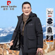 皮爾卡丹爸爸冬裝羽絨服男士中長(zhǎng)款鵝絨防寒服外套加厚保暖中老年一衣多穿 黑色【可脫卸鵝絨內(nèi)膽+帽子】 XL (180) 【建議115-135斤】