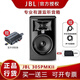 JBLLSR305P306P308P MKII專業(yè)有源監(jiān)聽(tīng)音箱手機(jī)電腦電視音響HIFI音質(zhì) 305PMKII（音箱墊+音頻線）單只
