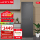 新飛（Frestec）265升冰箱雙開(kāi)門(mén)二門(mén)大容量風(fēng)冷無(wú)霜家用兩門(mén)冰箱上下開(kāi)門(mén)以舊換新大冷凍室節能省電BCD-265WK2AT 265升雙門(mén)風(fēng)冷無(wú)霜