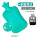 永熱水袋注水上海永字牌橡膠暖水袋加厚防爆大小號灌水暖腳排前十名 大號1.75L【綠色】+絨布套