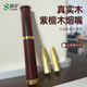 綠傘紫檀原木煙嘴蟲(chóng)草過(guò)濾循環(huán)型免清洗粗細煙通用組過(guò)濾嘴送爸爸禮物