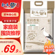 鄱陽(yáng)湖 大米茉莉花香米20斤 長(cháng)粒香大米絲苗米軟香江西貓牙米 萬(wàn)年產(chǎn)區