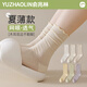 俞兆林6雙堆堆襪子女士中筒襪春夏季薄棉襪網(wǎng)眼透氣吸汗花邊松口月子襪