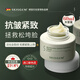 SKISGEM德國進口抗皺緊致面霜抗衰老a醇保濕修復(fù)淡化細(xì)紋提拉男女士 1瓶【輕度皺紋|預(yù)防初老】