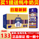 高原之寶6月西藏純牦牛奶成人孕婦學(xué)生兒童純牛奶中老年早餐奶200毫升12盒