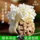 德順源德順源羊肉燒麥內(nèi)蒙古燒賣(mài)呼和浩特牛肉燒麥呼市紙皮燒麥稍賣(mài)手工 羊肉大蔥2包+牛肉蘿卜1包