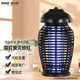 燈仕萊 滅蚊燈家用驅蚊燈滅蠅燈商用餐廳滅蚊器電子驅蚊器電蚊燈花瓶 花瓶款LS-HEV18