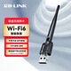 LB-LINK必聯(lián)wifi接收器 無線網(wǎng)卡 迷你USB臺式機(jī)筆記本網(wǎng)卡 BL-300A(WIFI 6 單頻)