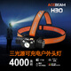 ACEBEAM H30釣魚頭燈強(qiáng)光夜釣大功率多用途戶外防水登山騎行彩色輔燈超亮 H30-黑色-大泛光 紅+UV輔燈 6500K 三光源 高功率