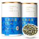 七春茉莉花茶特級女兒環茶葉自己喝貴妃雪環花情人節茶葉禮盒200g
