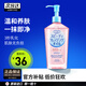 高絲（Kose）卸妝油日本女干濕兩用卸妝膏眼唇全臉可用溫和深層清潔水不刺激 240ml正裝(新升級)