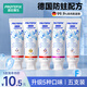 恐龍醫(yī)生（PROTEFIX）兒童牙膏3-6-12歲換牙期防蛀含氟固齒小孩小學生中大童牙膏