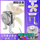 TLXT商用四六門冰箱散熱電機(jī)風(fēng)扇平條冰柜壓縮機(jī)散熱風(fēng)機(jī)冷藏展柜配件 銅鋁合金35W電機(jī)【支架+塑料風(fēng)葉