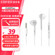 漫步者（EDIFIER）H180 Plus 有線(xiàn)耳機 3.5mm接口 半入耳式線(xiàn)控 自帶麥克風(fēng) 臺式電腦筆記本手機耳機  游戲音樂(lè )耳塞 H180Plus 3.5mm接口 白色